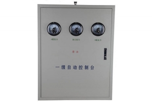氧气机房一级控制柜